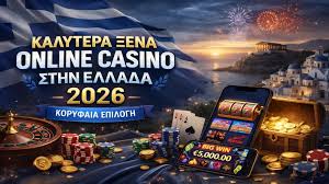 Ξένα Καζίνο Χωρίς Ταυτοποίηση Η Νέα Τάση Στον Κόσμο Του Τζόγου 375857942 Ξένα Καζίνο Χωρίς Ταυτοποίηση Η Νέα Τάση Στον Κόσμο Του Τζόγου 375857942