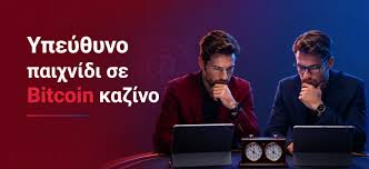 Online Casino Χωρίς Ταυτοποίηση Τα Πλεονεκτήματα και οι Κίνδυνοι Online Casino Χωρίς Ταυτοποίηση Τα Πλεονεκτήματα και οι Κίνδυνοι